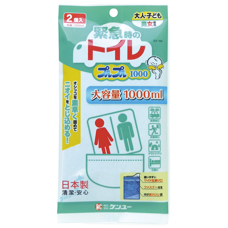 緊急時の携帯トイレ　プルプル大容量1000ml