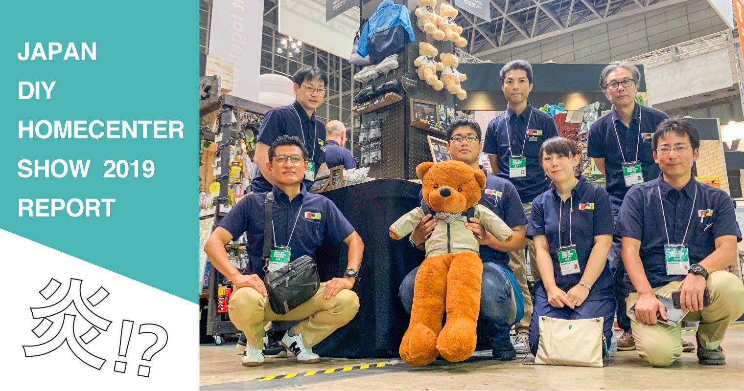 DIYSHOW2019和気産業社員