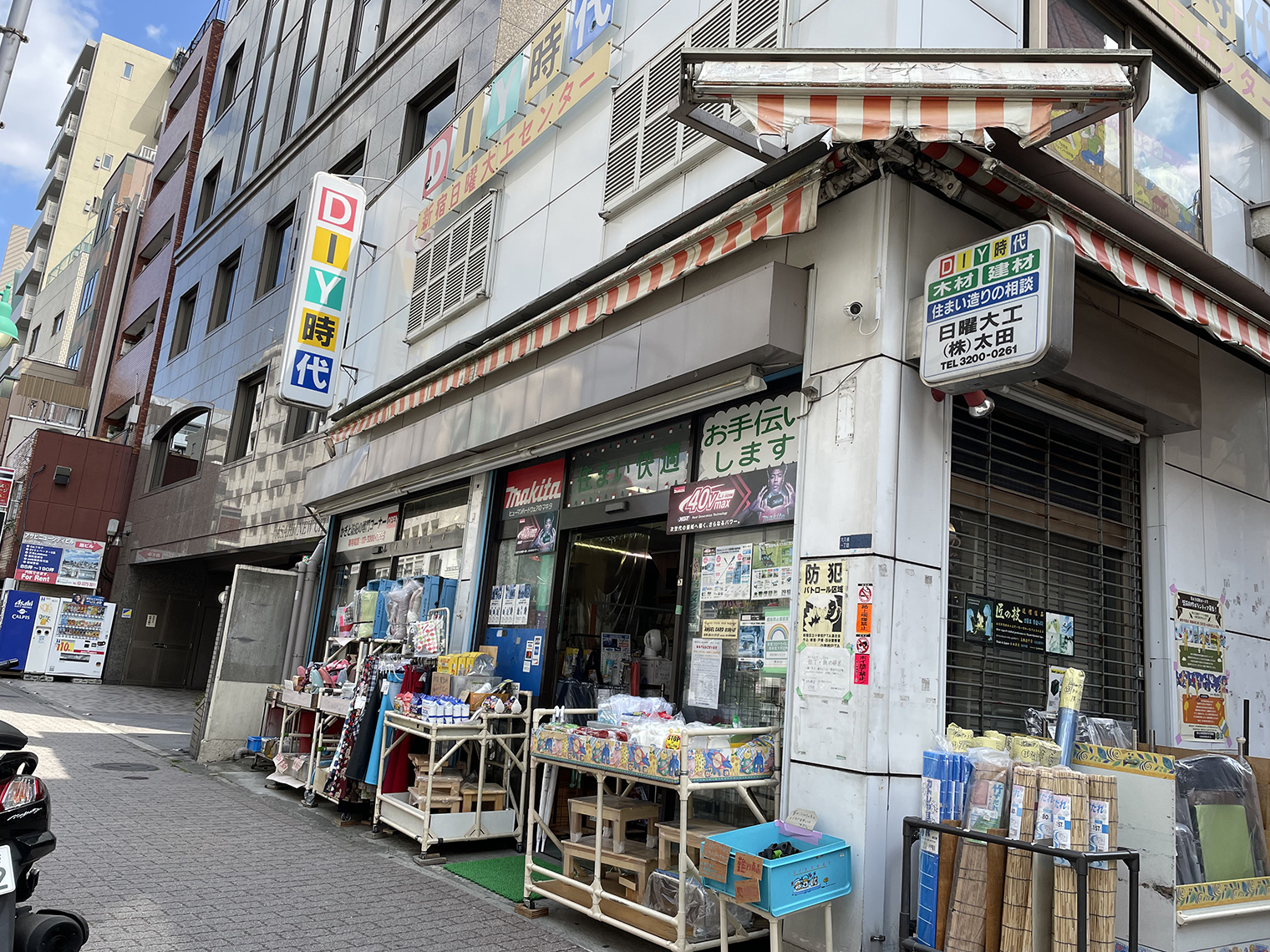 和レトロな雰囲気を漂わせる建物「新宿日曜大工センター」