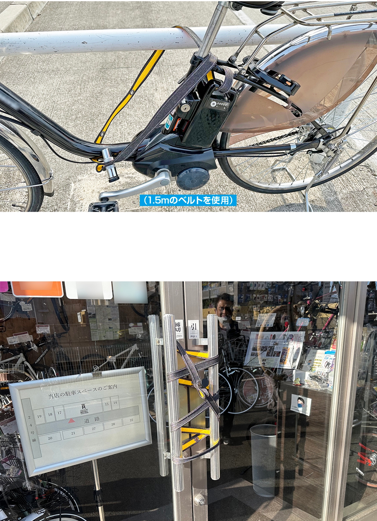 電動自転車のバッテリー持ち去り防止や門扉の施錠にも