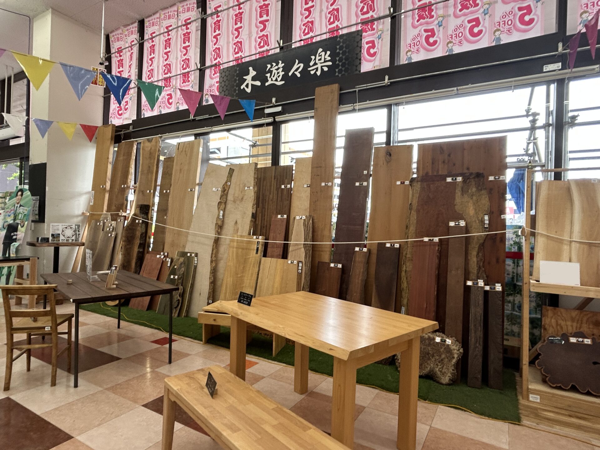 世界の銘木売り場