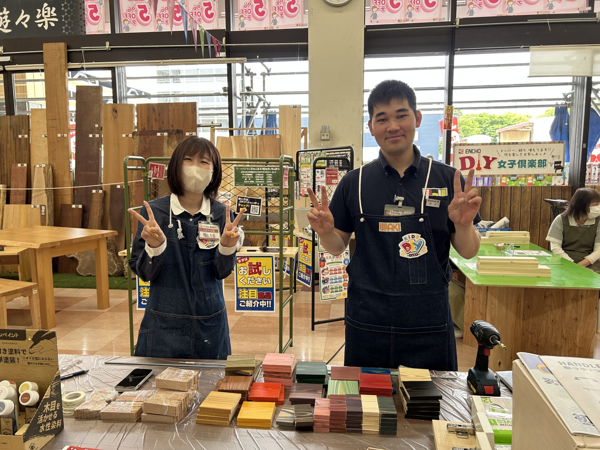 にピと岡本さん