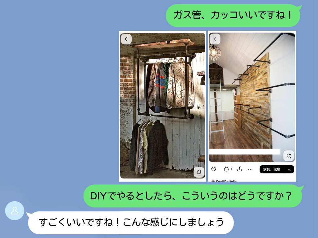 土手さんがLINEで送り返したイメージ画像