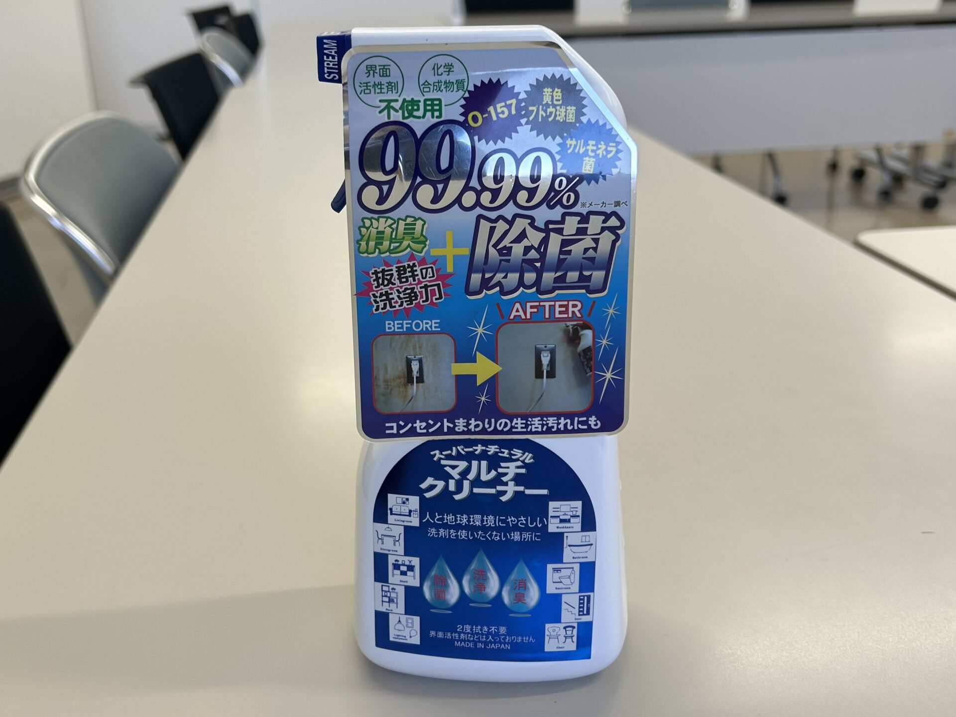 スーパーナチュラルマルチクリーナーパッケージ