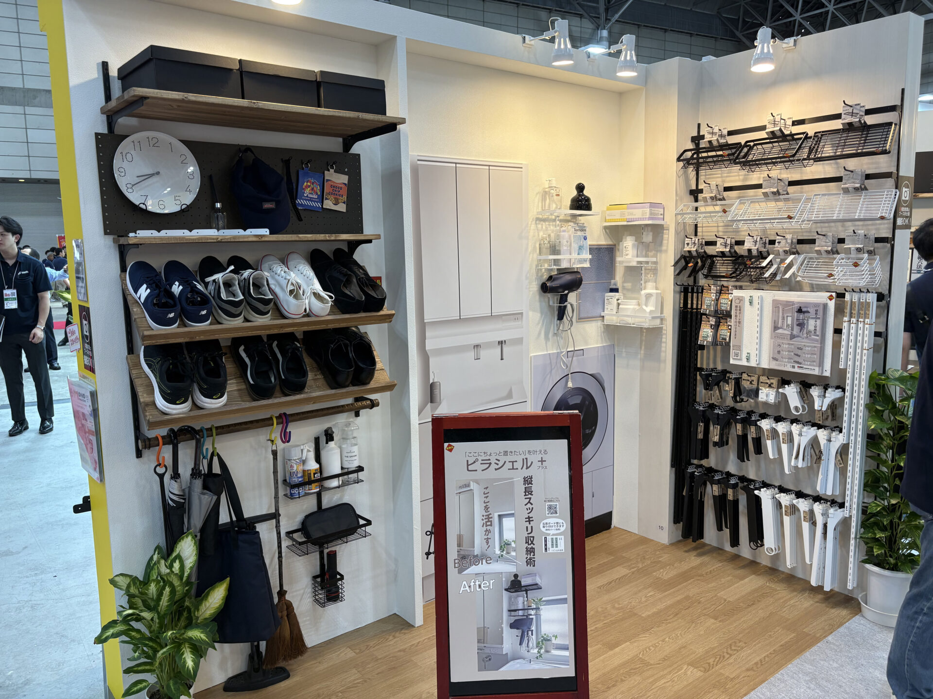 ピラシェルフリー棚受け