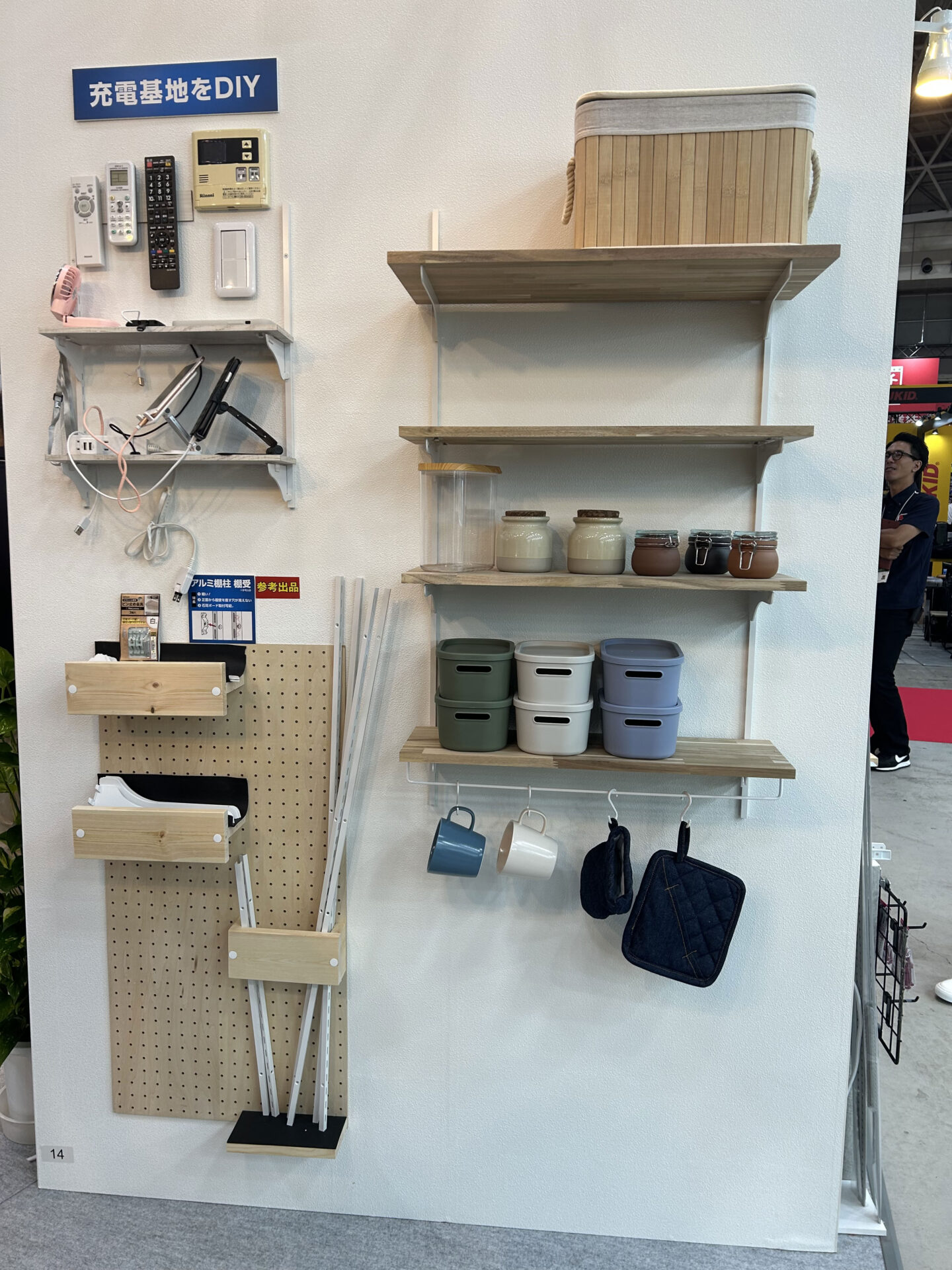 アルミ棚柱・棚受け