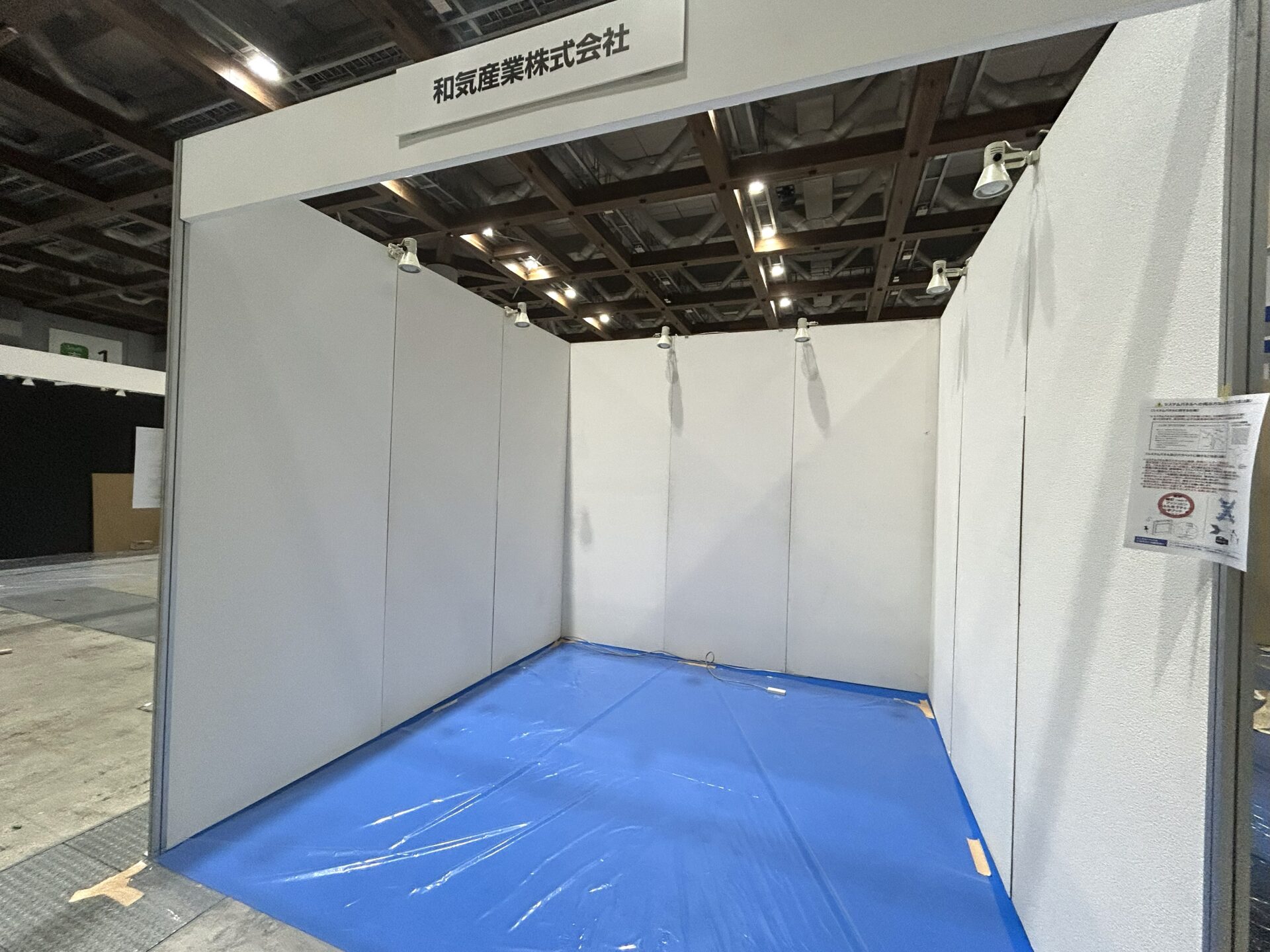 3m×3mの最小小間