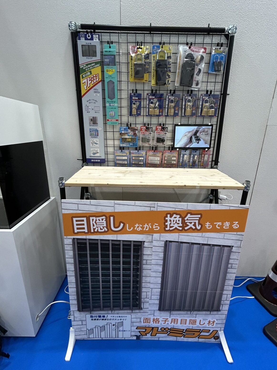 アリストの什器完成系