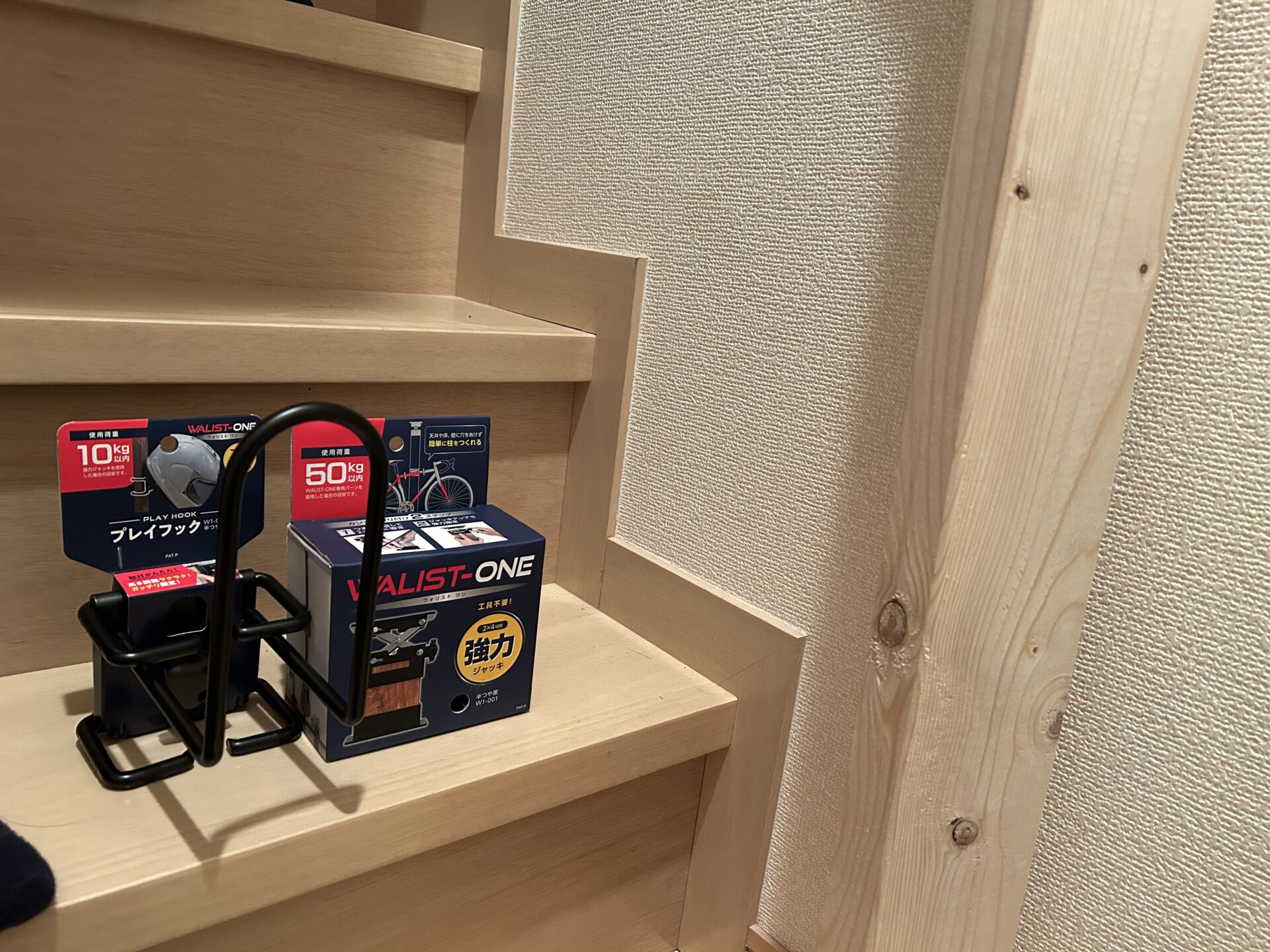 2×4材と強力ジャッキ、プレイフック