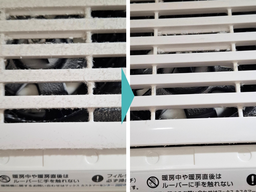送風機ビフォーアフター
