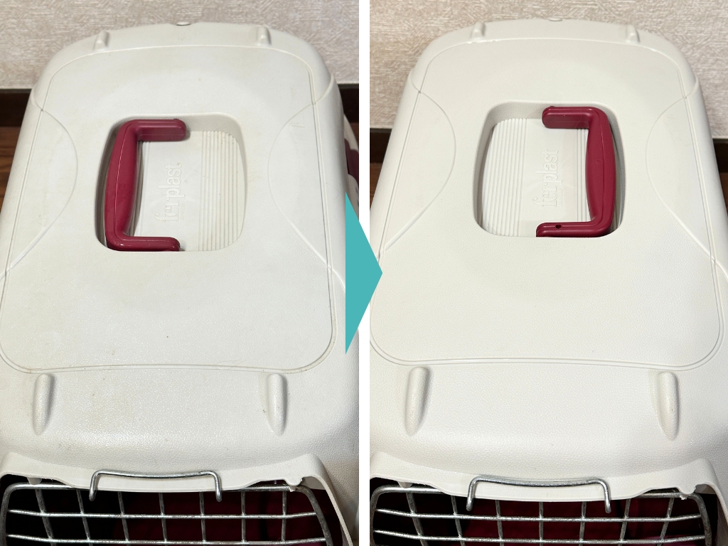 ペットキャリービフォーアフター①