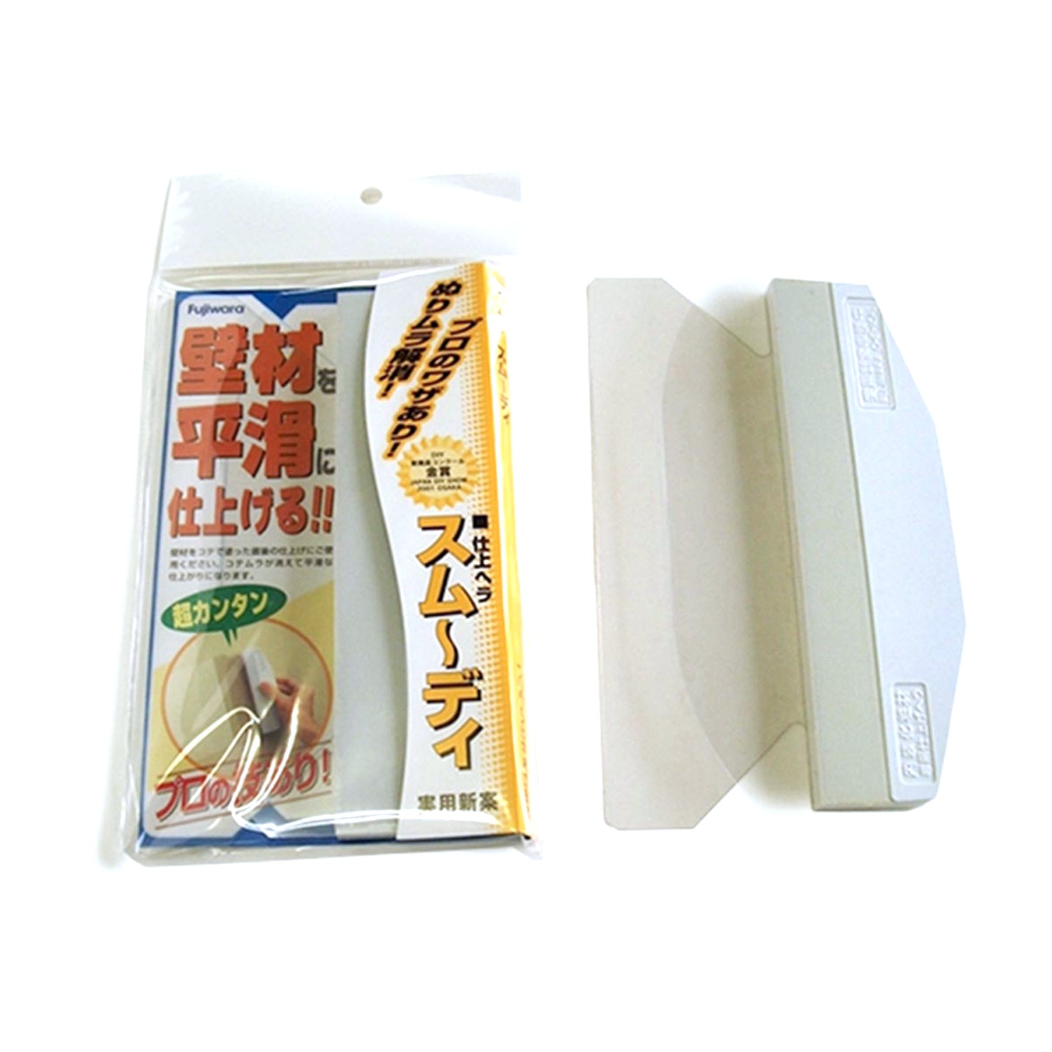 スムーディパッケージ
