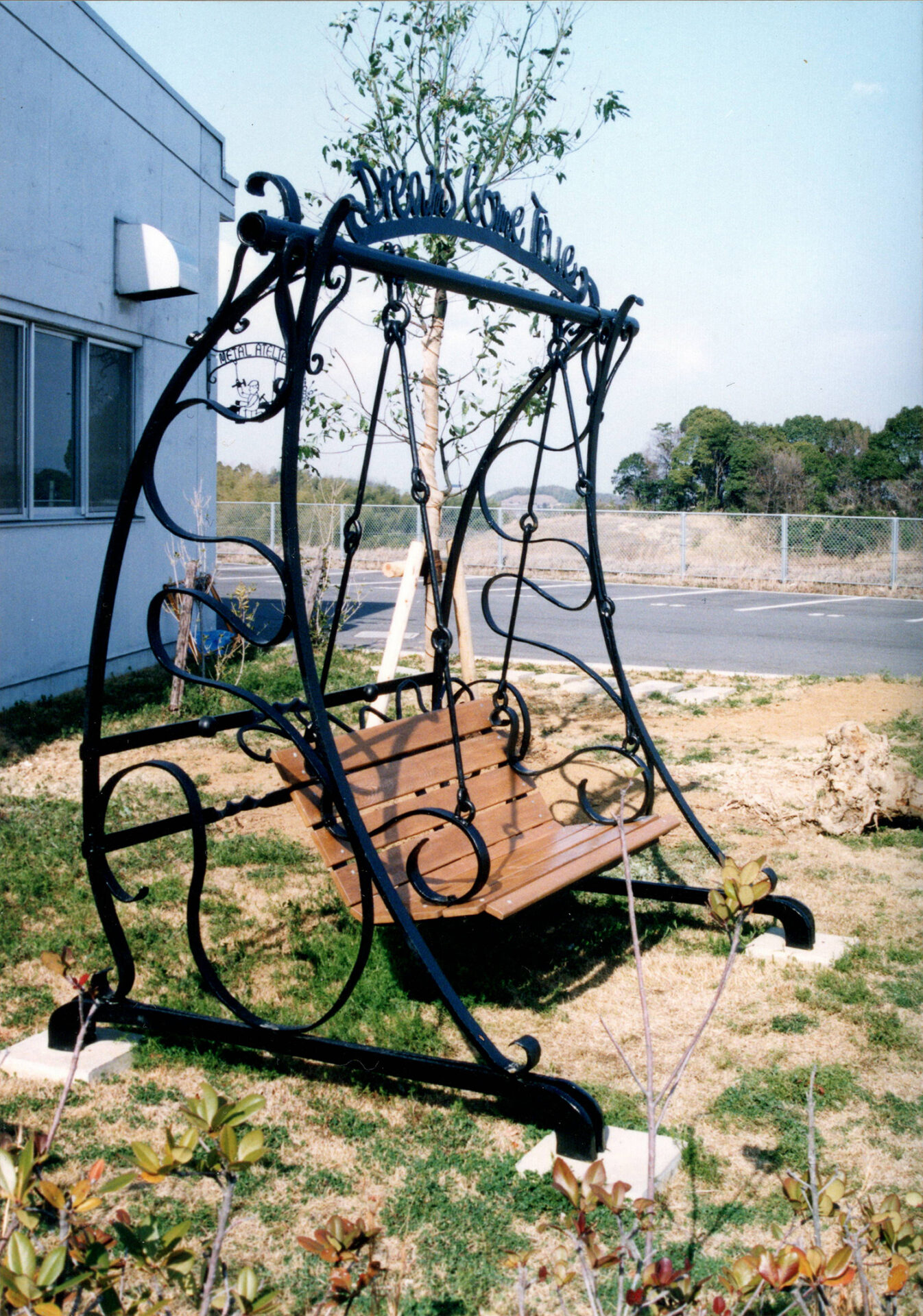 ポリテクカレッジ時代の卒業制作作品（ブランコベンチ）